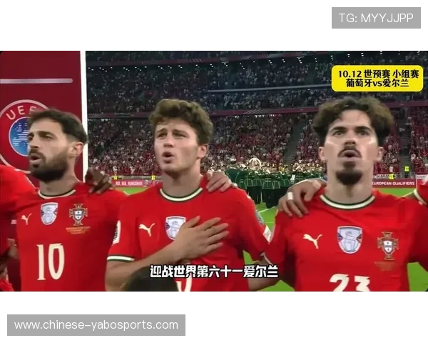 世预赛焦点战葡萄牙客场挑战爱尔兰C罗领军赢球即可提前锁定世界杯席位